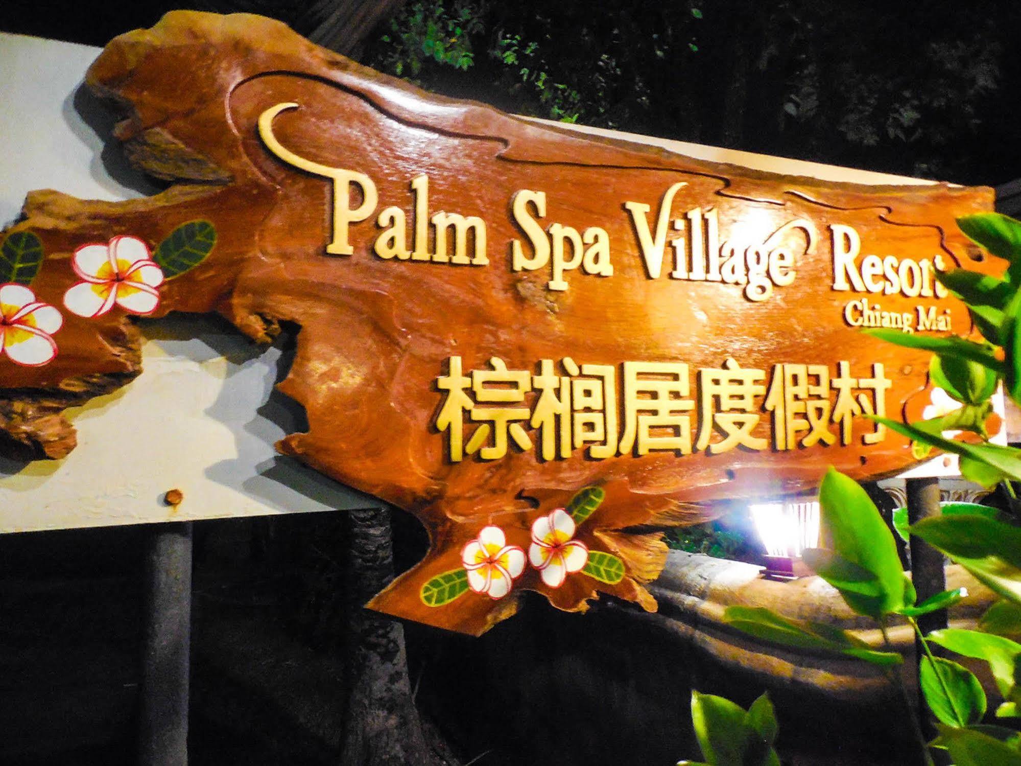 Palm Spa Village Resort Mae Rim Exterior foto